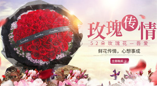 山西长治屯留县康庄工业园区鲜花速递